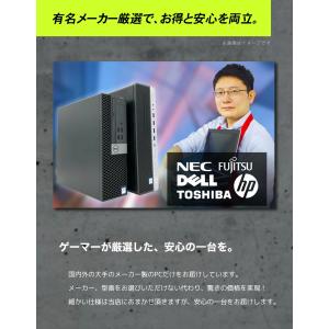ゲーミングpc デスクトップパソコン 中古 W...の詳細画像5
