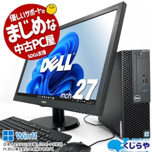 デスクトップパソコン 中古 Office付き Windows11 Pro DELL OptiPlex 3050 Corei3 16GB 27型 中古パソコン｜pckujira