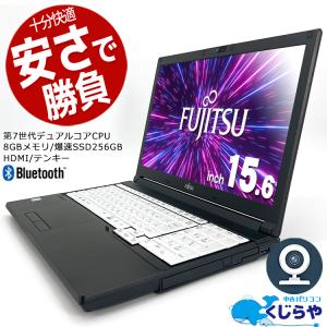 ノートパソコン 中古 Office付き 訳あり Windows10 富士通 LIFEBOOK A577 Celeron 8GB 15.6型 中古パソコン｜pckujira