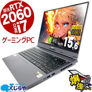 ゲーミングpc 一台限定 第10世代 Corei7 RTX 2060 ノートパソコン 中古 Windows11 mouse DAIV 20125N-CML 16GB 15.6型 中古パソコン 一品物｜pckujira