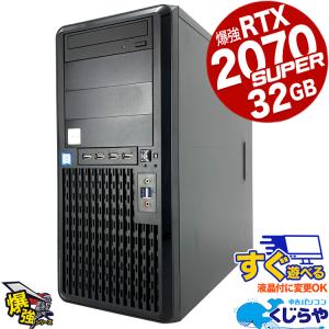 デスクトップパソコン 中古 Office付き Windows11 Home UNITCOM 高性能 ゲーミングPC Corei7 32GB 中古パソコン｜pckujira