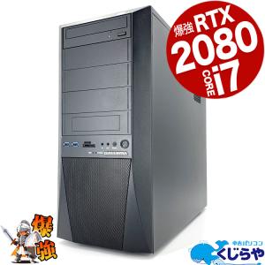 ゲーミングpc RTX2080 ガレリア デスクトップパソコン 中古 Office付き Windows11 Home Thirdwave ゲーミングpc GALLERIA Corei7 16GB 中古パソコン｜pckujira