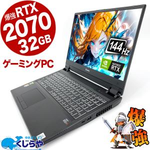 ゲーミングpc 第10世代 144hz RTX2070 ノートパソコン 中古 Office付き Windows11 Home iiyama ゲーミングノート PB51DF1 Corei7 32GB 15.6型 中古パソコン｜pckujira