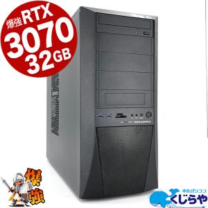 ゲーミングpc 一品物 RTX3070 32GB デスクトップパソコン 中古 Office付き Windows11 Pro Thirdwave ゲーミングpc GALLERIA Corei7 32GB 中古パソコン｜pckujira