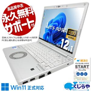 Panasonic（パナソニック） 【純正】CF-XZシリーズ専用アクティブペン