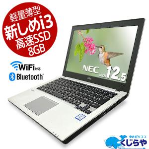 ノートパソコン 中古 Office付き Corei3 Bluetooth miniDisplayPort SSD Windows10 Pro NEC VersaPro VK23LB-R Corei3 8GBメモリ 12.5型 中古パソコン｜pckujira