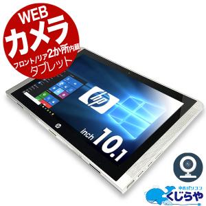 ノートパソコン 中古 Office付き タブレット WEBカメラ SSD Bluetooth Windows10 Pro HP X2-210G2 Atom 4GBメモリ 10.1型 中古パソコン｜pckujira