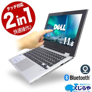 ノートパソコン 中古 Office付き 2in1 タッチパネル webカメラ Bluetooth Windows10 Pro DELL Inspiron inspiron11 Celeron 8GBメモリ 11.6型 中古パソコン｜pckujira