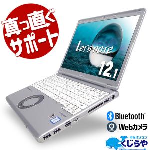 ノートパソコン 中古 Office付き webカメラ WUXGA Bluetooth Windows10 Panasonic Let’s note CF-SZ5 Corei5 4GBメモリ 12.1型 中古パソコン｜pckujira