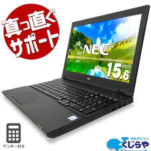 ノートパソコン 中古 Office付き Bluetooth 第6世代Corei5 テンキー Windows10 Pro NEC VersaPro VK23TX-U Corei5 8GBメモリ 15.6型 中古パソコン｜pckujira