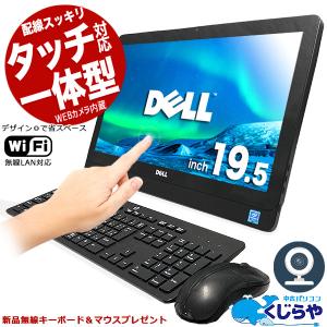 デスクトップパソコン 中古 Office付き 一体型 AIO WEBカメラ 無線マウス Windows10 DELL Inspiron 20 3052 Pentium 8GBメモリ 19.5型 中古パソコン｜pckujira