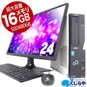 デスクトップパソコン 中古 Office付き  Windows10 富士通 ESPRIMO D753/H Corei5 16GBメモリ 24型 中古パソコン｜pckujira