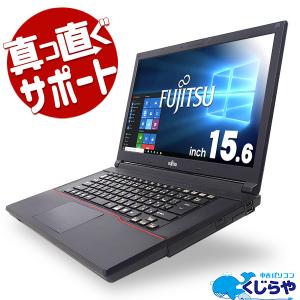 ノートパソコン 中古 Office付き SSD HDMI　Bluetooth 訳あり Windows10 Home 富士通 LIFEBOOK A744/H Corei5 4GBメモリ 15.6型 中古パソコン｜pckujira