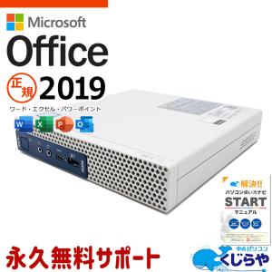永久無料サポート付き ゲーミングpc 勝てる! 144hz 対応 モニター 