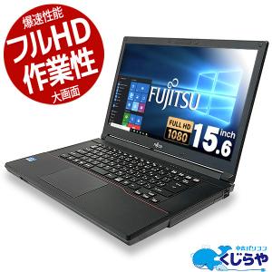 3千円割引 ノートパソコン 中古 Office付 8GB Windows10 富士通 LIFEBOOK A743 Corei5 8GB 15.6 中古パソコン｜pckujira