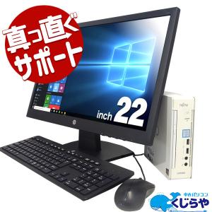 デスクトップパソコン 中古 Office付き 省スペ 第6世代 WiFi内蔵 DVDマルチ 10 Pro 富士通 ESPRIMO Q556/M Corei5 8GBメモリ 22型 中古パソコン｜pckujira