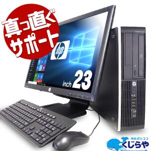 デスクトップパソコン 中古 Office付 Corei3 訳あり Windows10 HP Compaq Pro 6300 Corei3 8GB 23 中古パソコン｜pckujira