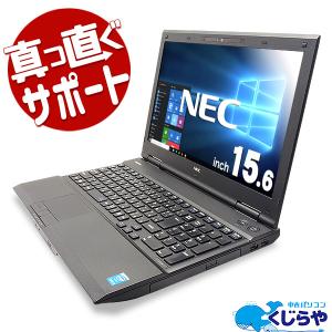 ノートパソコン 中古 Office付き 8G SSD Windows10 Pro NEC VK25L/X-M Corei3 8GBメモリ 15.6型 中古パソコン｜pckujira