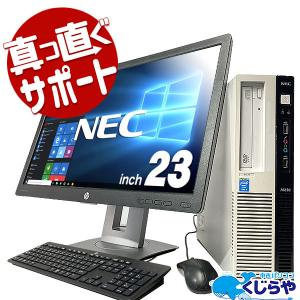 デスクトップパソコン 中古 Office付き SSD 500GB 訳あり Windows10 Pro NEC Mate MK32M/L-H Corei5 8GBメモリ 23型 中古パソコン｜pckujira