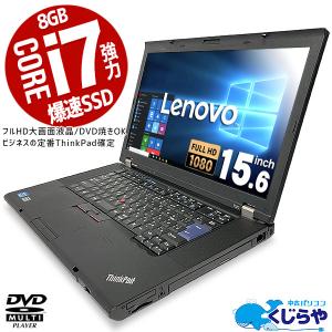 ノートパソコン 中古 Office付き  訳あり Windows10 Home Lenovo ThinkPad T520 Corei7 8GBメモリ 15.6型 中古パソコン｜pckujira