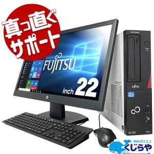 デスクトップパソコン 中古 Office付き Corei7 新品SSD 訳あり Windows10 Pro 富士通 ESPRIMO D582/G Corei7 8GBメモリ 22型 中古パソコン｜pckujira