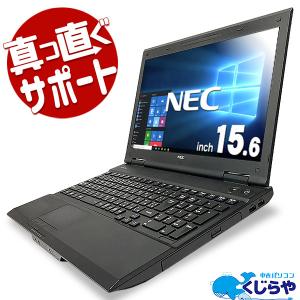 ノートパソコン 中古 新品キーボード SSD テンキー 訳あり Pro NEC VersaPro VK26T/X-G Corei5 4GBメモリ 15.6型 中古パソコン｜pckujira