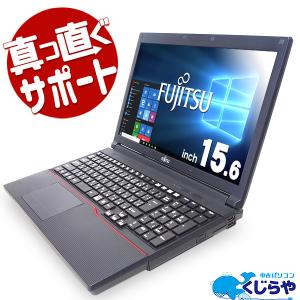 ノートパソコン 中古 Office付 Bluetooth テンキー 訳あり Windows10 富士通 LIFEBOOK A573/G Corei5 4GB 15.6型 中古パソコン｜pckujira