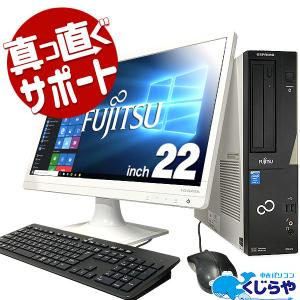 デスクトップパソコン 中古 Office付き 8GB SSD 訳あり Windows10 Pro 富士通 ESPRIMO D583/G Corei5 8GBメモリ 22型 中古パソコン｜pckujira