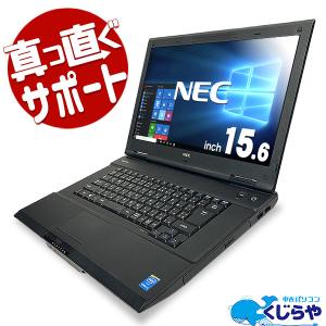 人気商品 Necノートパソコン Versapro Vk26txzdn 使用済 2 Nec Reachahand Org