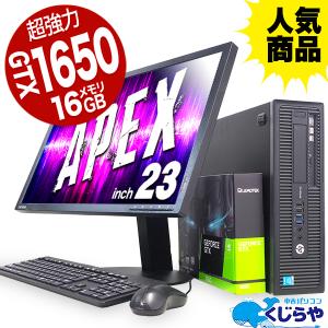 ゲーミングpc 高性能＆大容量♪ いろんなゲームを遊ぶならコレ! デスクトップパソコン 中古 GeForce GTX1650 16GB メモリ Corei5 16GBメモリ 中古パソコン｜pckujira