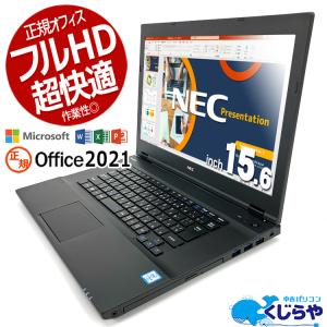 ノートパソコン 中古 Office付き Windows10 NEC VersaPro VK24MX-R Corei5 8GB 15.6型 中古パソコン｜pckujira