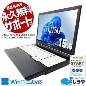 Ideapad 6ヶ月保証 lenovo ideaPad C340-14IML ノートパソコン 第8世代