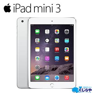 ノートパソコン 中古 iPad mini アイパッド iOS Apple iPad mini 3 Silver 1GBメモリ 7.9型 中古パソコン｜pckujira