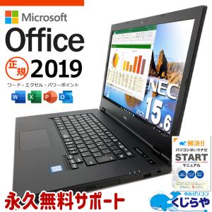LIFEBOOK U 富士通 U9313/RX [Core 5 120U/8GB/SSD 512GB/Win11 Pro