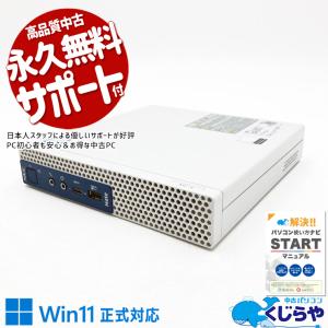 富士通（FUJITSU） デスクトップパソコン Office搭載 新品 同様 TV