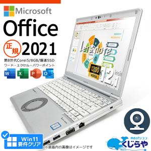 レッツノート 中古 CF-SV7 ノートパソコン Office付き 訳あり Windows11 Pro Panasonic Let's note Corei5 8GB 12.1型 中古パソコン｜pckujira