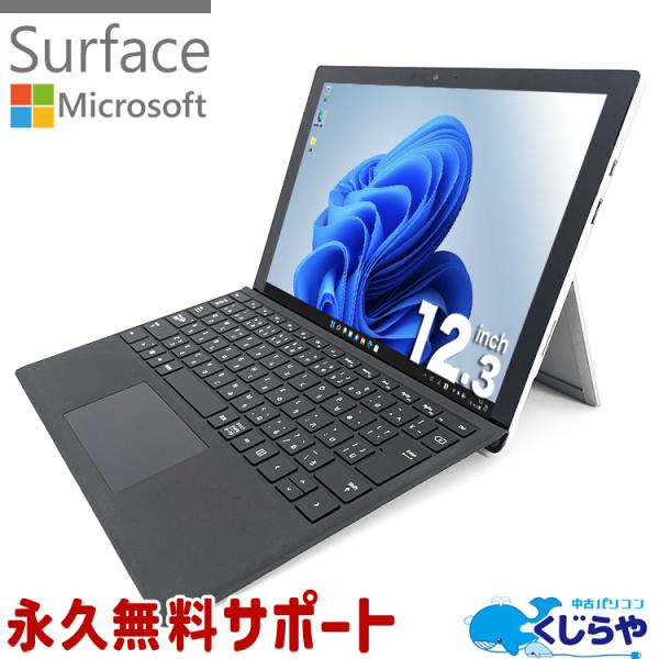 3千円割引 ノートパソコン 中古 Office付き Windows11 Pro Microsoft ...