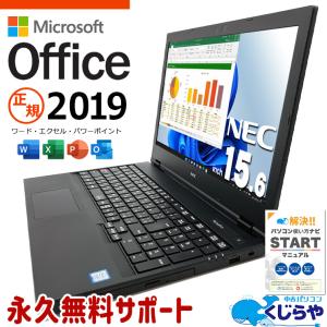 ノートパソコン dynabook G83/FS Core i5 10210U 1.6GHz/16GB/128GB