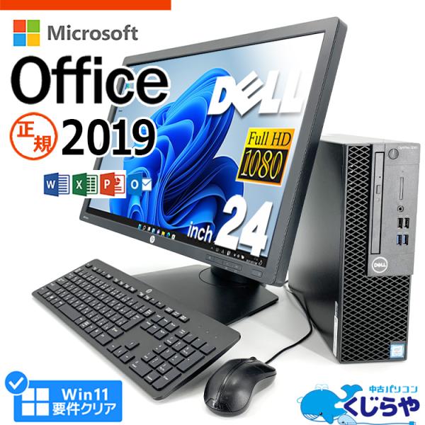 デスクトップパソコン 中古 Office付き 訳あり Windows11 Pro DELL Opti...