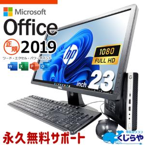 NEC Mate Core i5 9400 8GB office付 デスクトップ NEC Mate MKM29/A-5 Core i5-9400 2.9GHz 8GB 512GB(新品