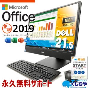 富士通 ESPRIMO D7012/LX i5-12500 windows11 デスクトップ 富士通 ESPRIMO D7012/LX Core i5 12500 3GHz/16GB/256GB