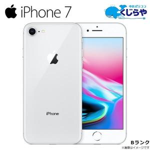 iPhone7 中古 32GB Bランク シルバー SIMフリー A1779 (MNCF2J/A) Apple スマホ 白ロム 本体 送料無料｜pckujira