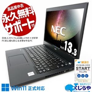 NEC VersaPro VH-4★Win11★Office入り NEC Lightweight and Thin Laptop VersaPro VH-4 □ 12.5-inch FHD