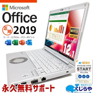 パナソニック アクティブペン CF-VNP024U パナソニック5本セット　純正 Panasonic（パナソニック） CF-VNP024U 【純正】 CF-XZシリーズ専用