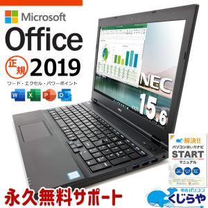 【可愛い♬】ノートパソコン windows11 office 富士通 i5 美品 楽天市場】Core i5（メーカー富士通,iiyama）（ノートPC