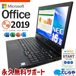 新古品 Lenovo ノートパソコン 2022年製 Windows11 楽天市場】中古美品 フルHD 15.6インチ Lenovo ThinkPad P52 Type-20MA