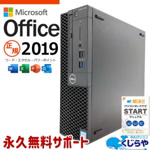 富士通（FUJITSU） ノートパソコン パソコン PC FMV LIFEBOOK UH77/B3