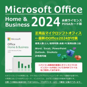 デスクトップパソコン 中古 microsoft...の詳細画像5
