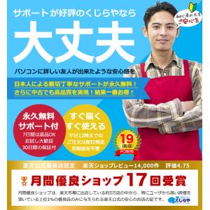 デスクトップパソコン 中古 microsoft...の詳細画像2