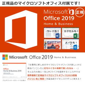 デスクトップパソコン 中古 microsoft...の詳細画像5